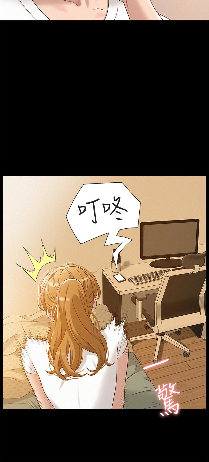 第4話-朋友之間可以這樣嗎…? - 第13.jpg页