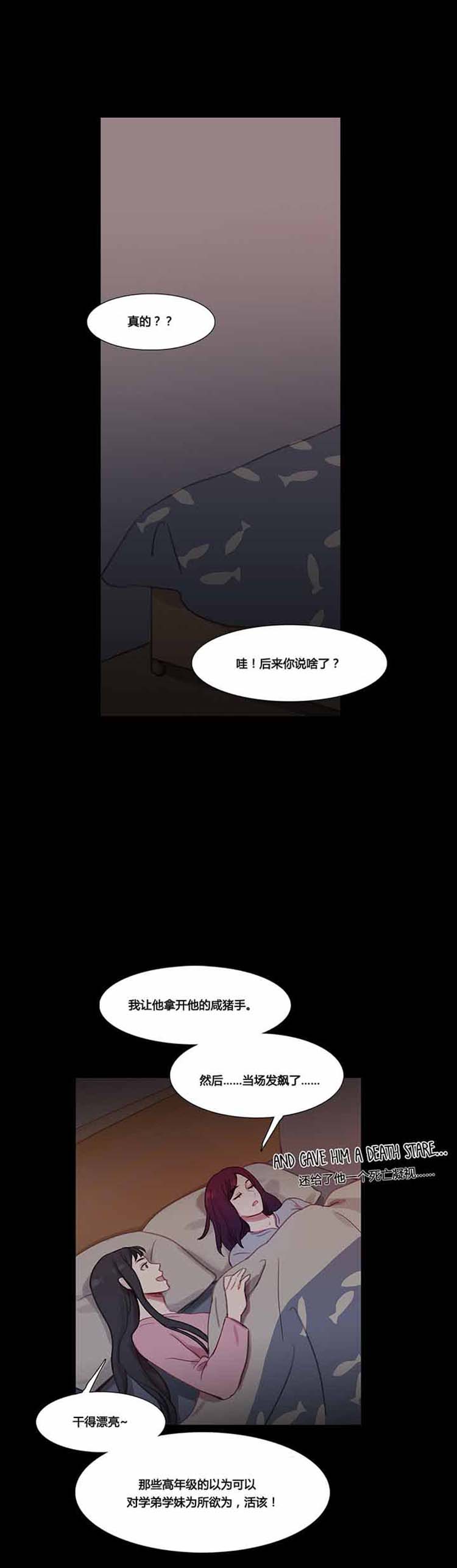 第 37 话 - 第28.jpg页