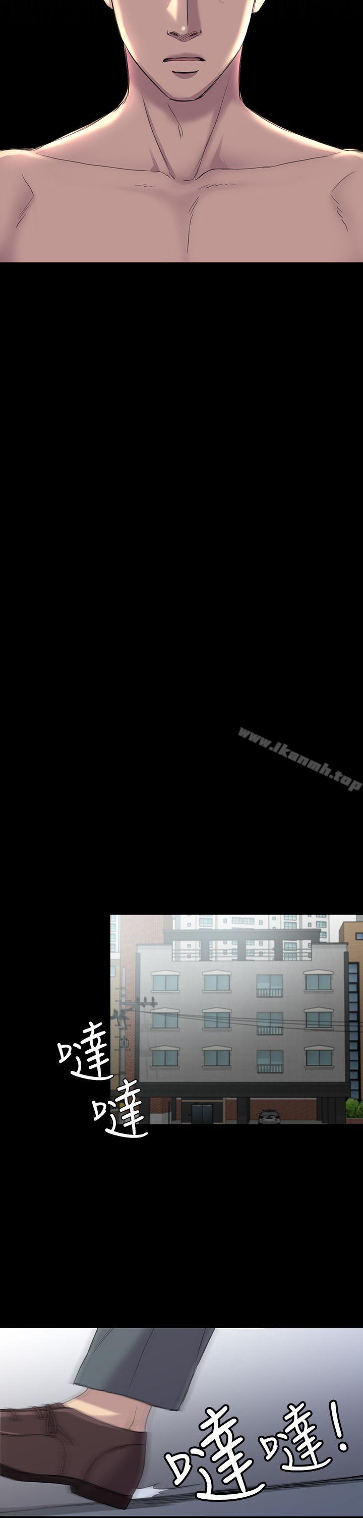 第28話 - 不後悔的關係 - 第28.jpg页