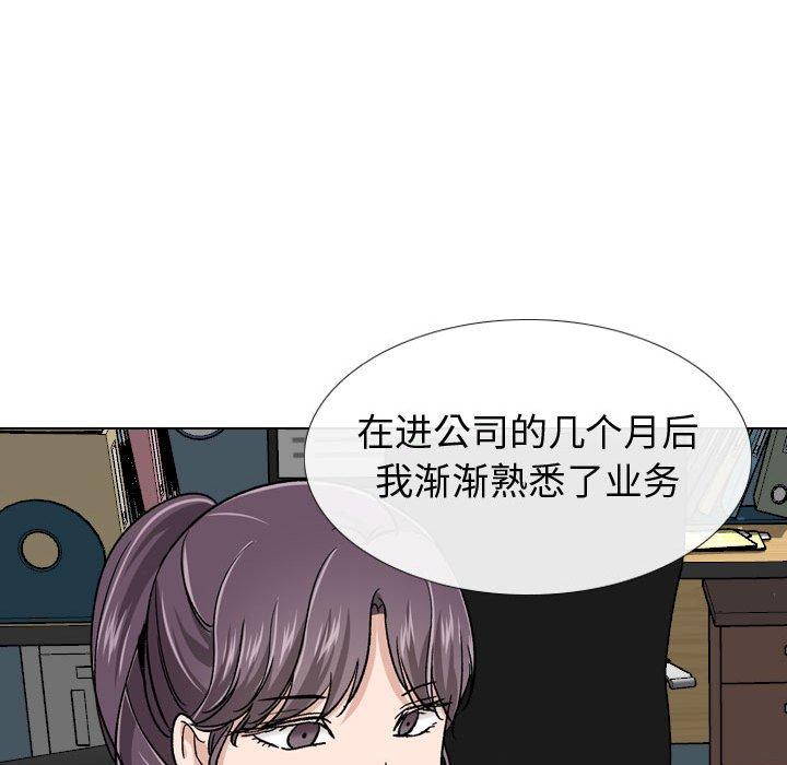 第 19 话 - 第89.jpg页