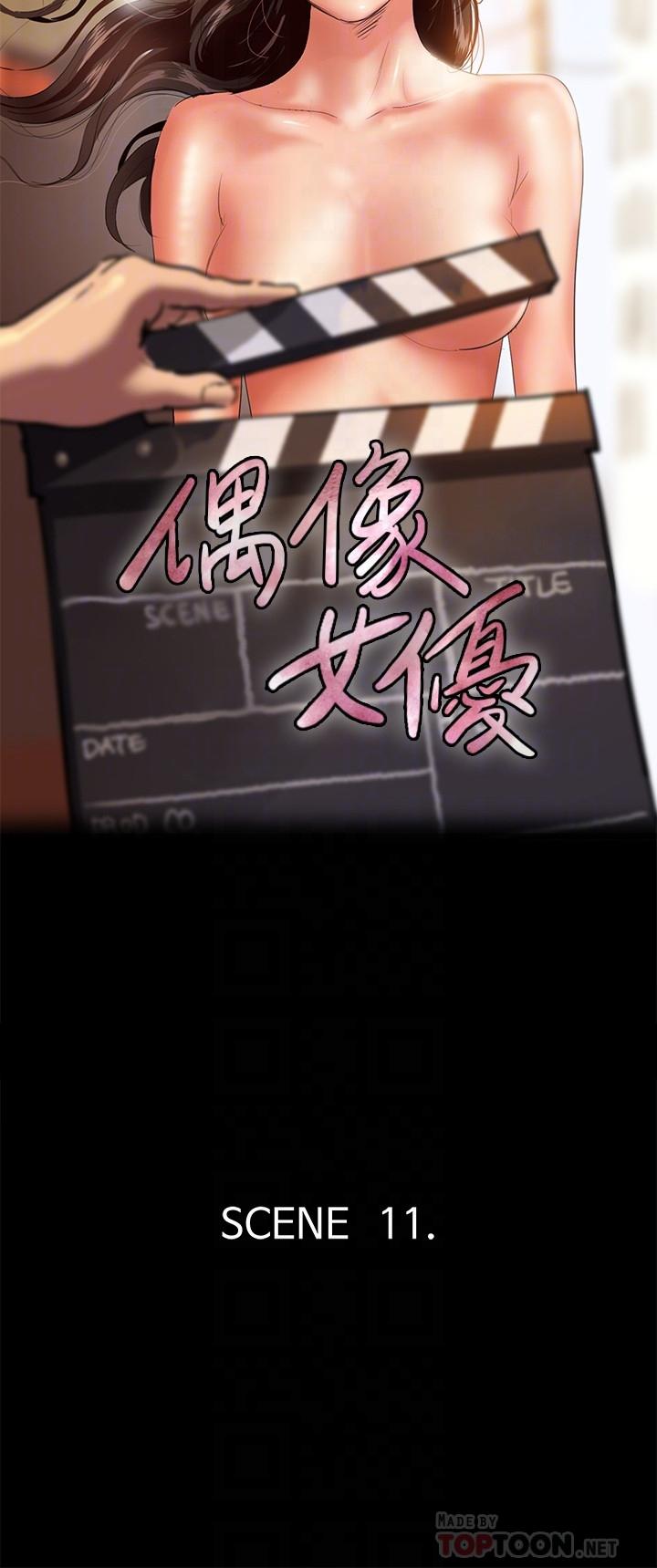第11話-第一次仔細端詳 - 第4.jpg页