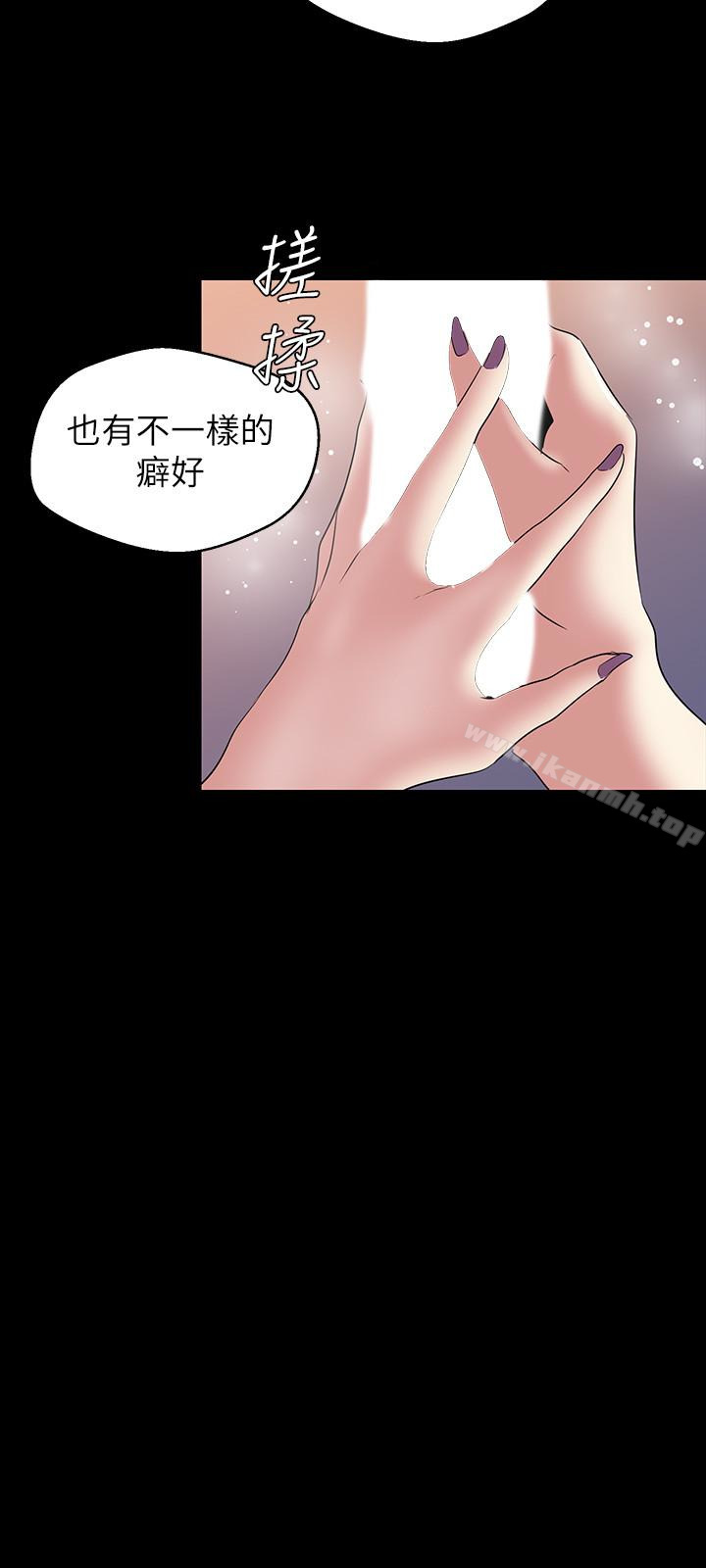 第49話-享受刺激的淫蕩組長 - 第5.jpg页
