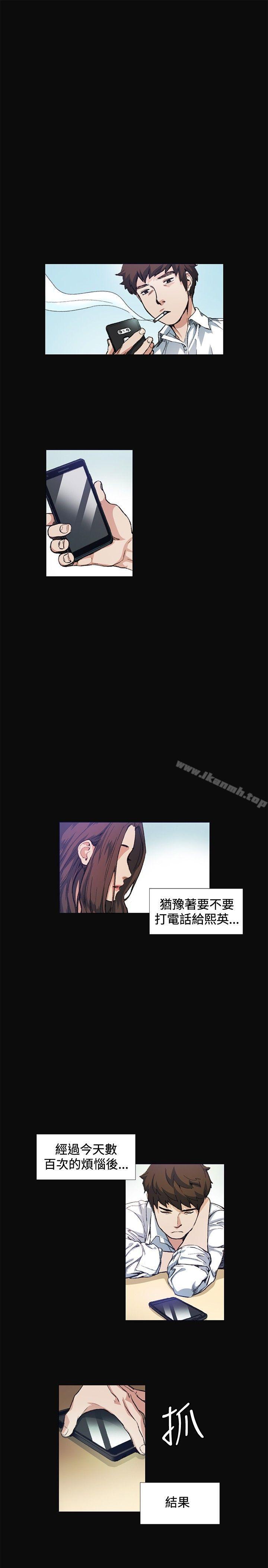 第9話 - 第1.jpg页