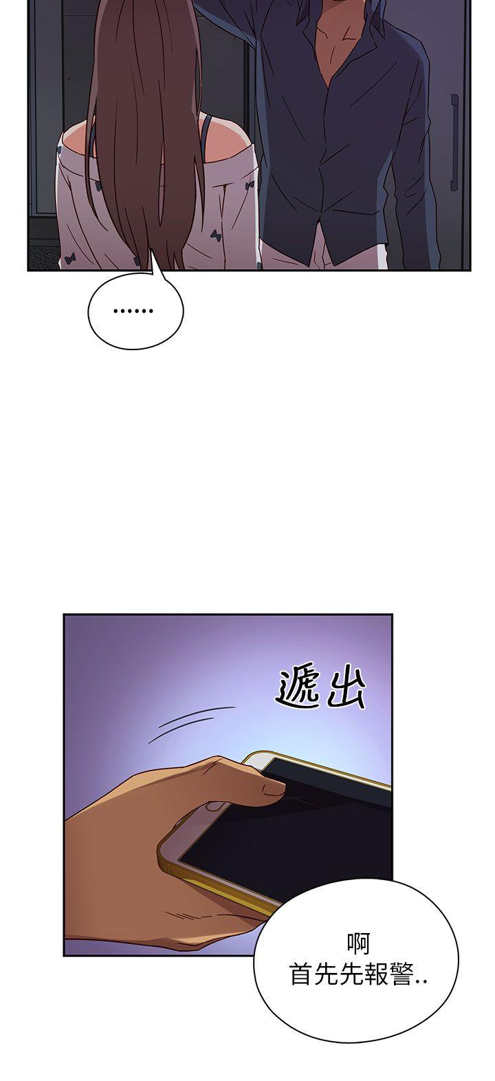 第 16 话 - 第13.jpg页