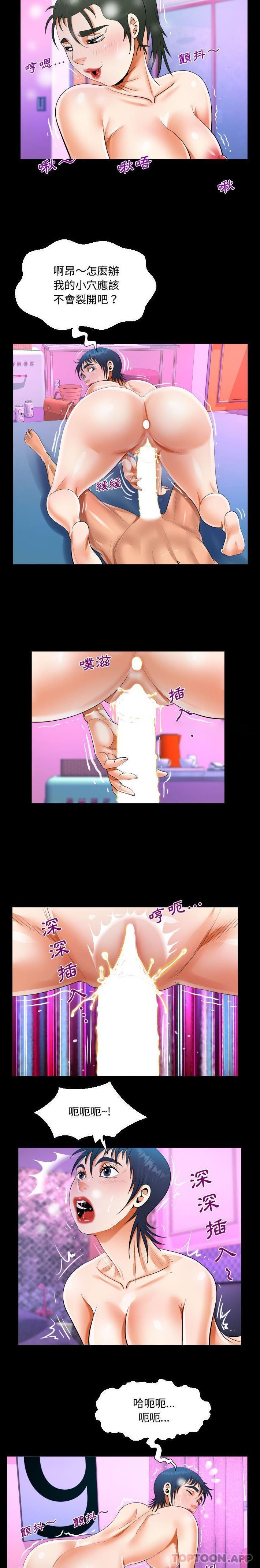 第38話 - 第6.jpg页