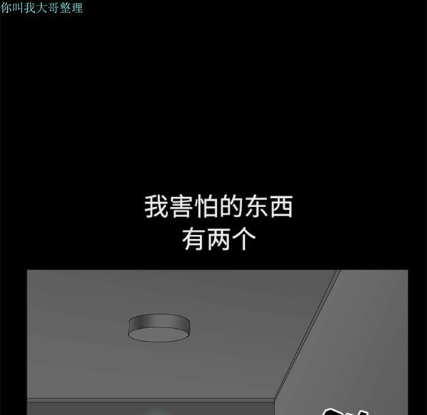 第 5 话 - 第78.jpg页