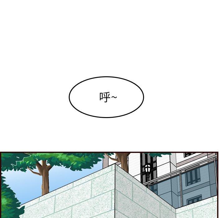 第 50 话 - 第14.jpg页