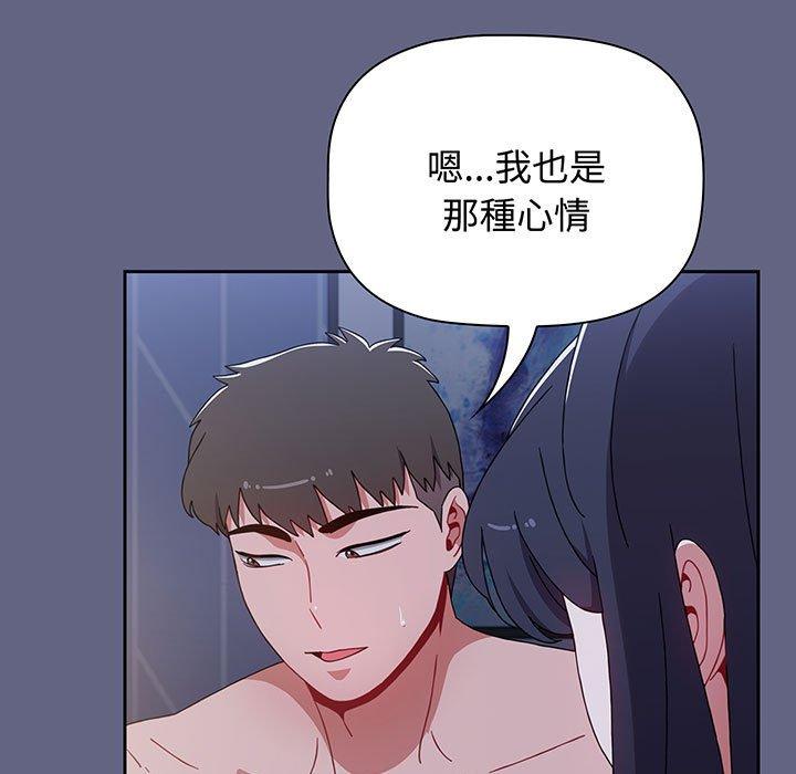 第76话 - 第173.jpg页