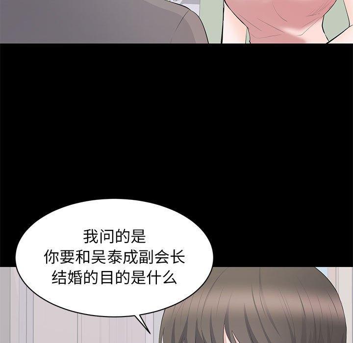 第 19 话 - 第23.jpg页