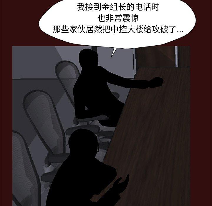 第168话 - 第11.jpg页