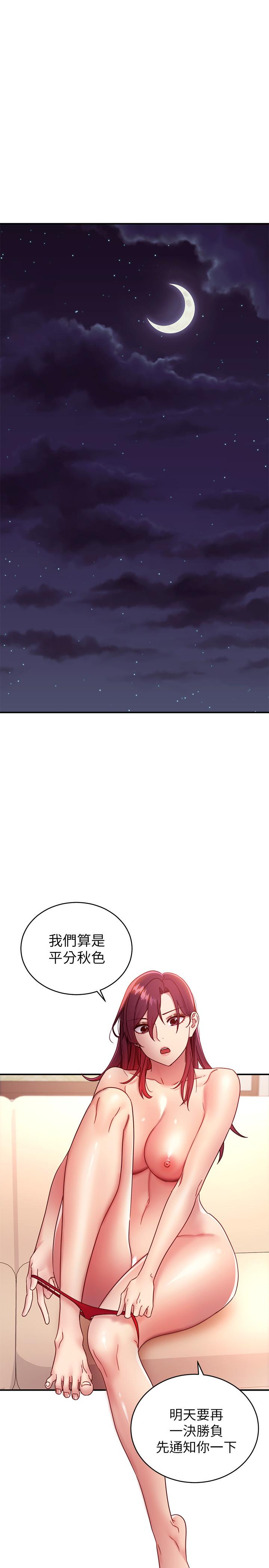 第65話-因羞恥而全身顫抖的女王 - 第25.jpg页