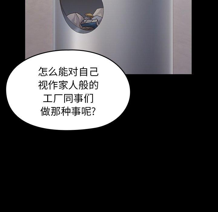 第18话 - 第160.jpg页