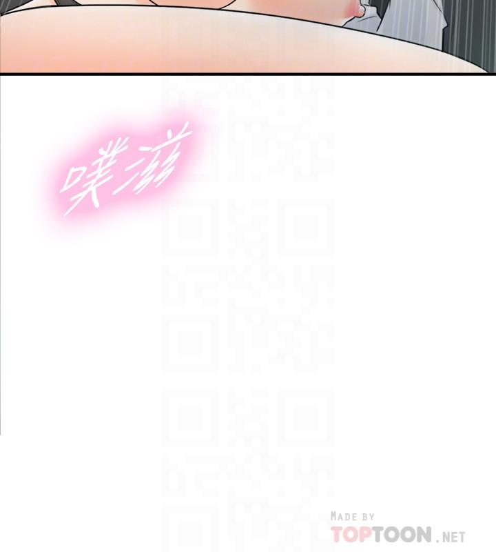 第26話-跟我交往吧 - 第18.jpg页