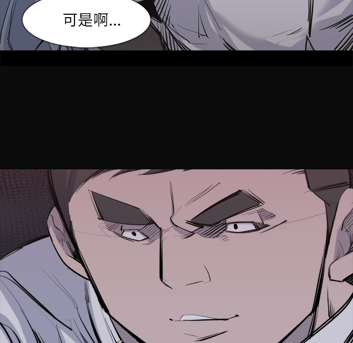 第 27 话 - 第54.jpg页