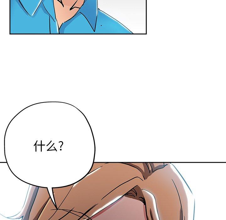 第 39 话 - 第7.jpg页