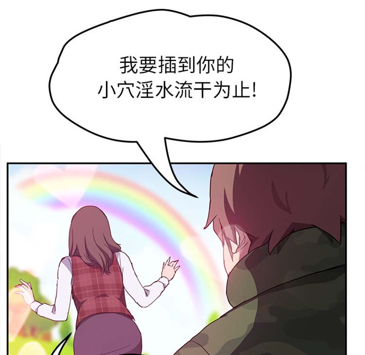 第 43 话 - 第48.jpg页