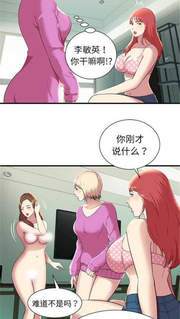 第 1 话 - 第39.jpg页
