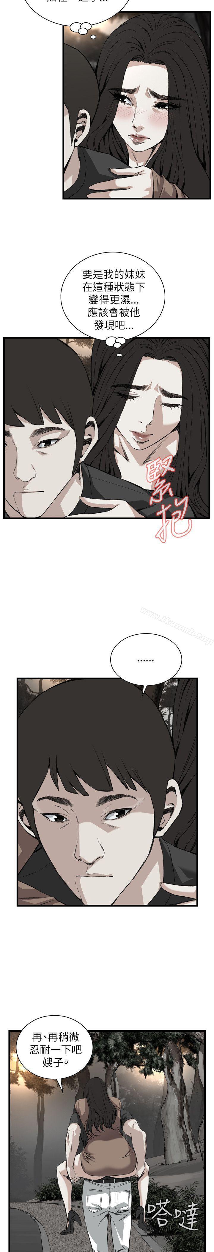 第94話 - 第19.jpg页