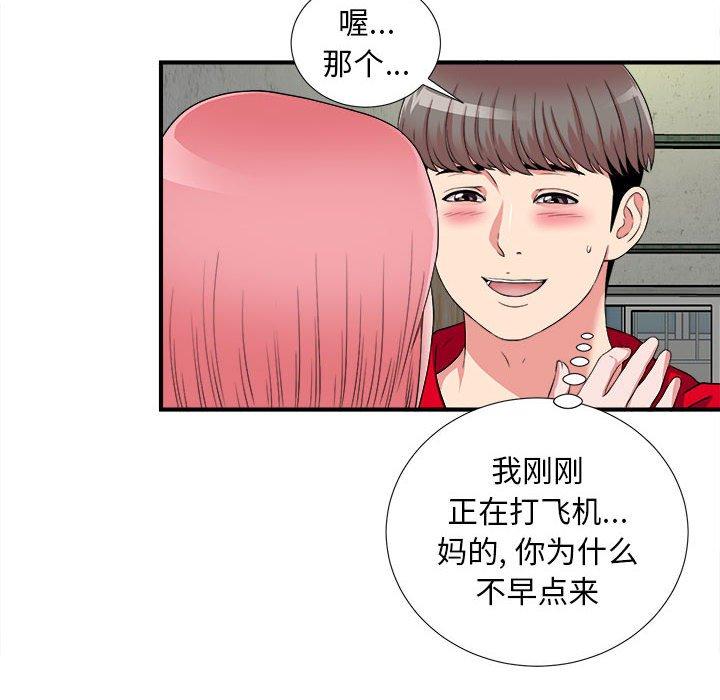 第 4 话 - 第12.jpg页