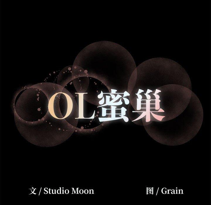 第 26 话 - 第99.jpg页