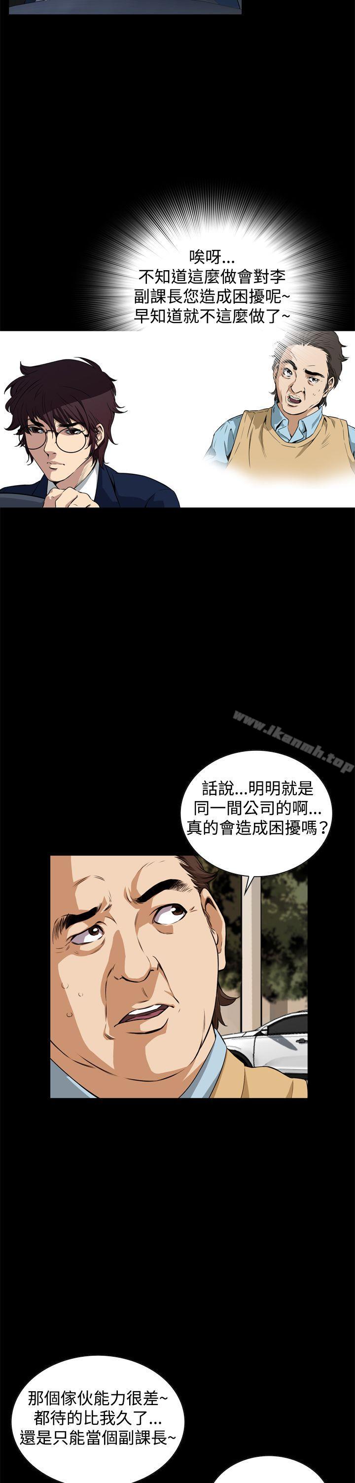 第2话 - 第32.jpg页