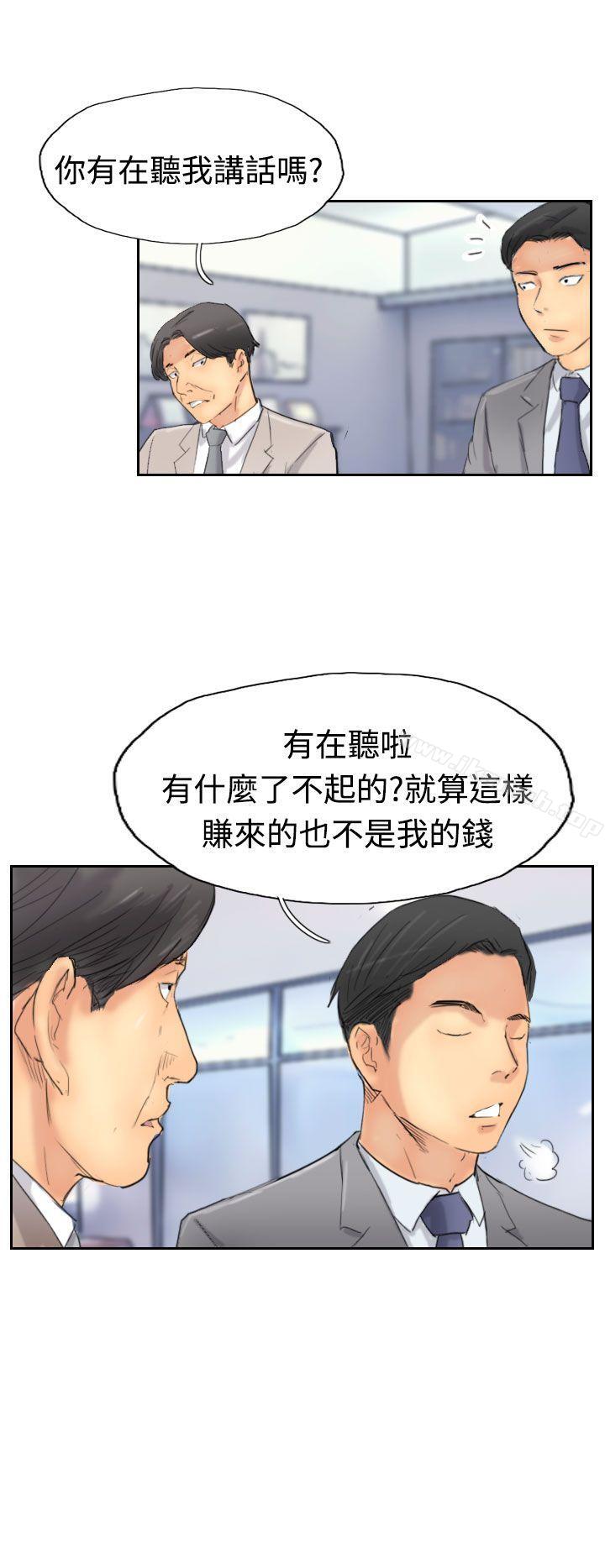 第29话 - 第20.jpg页