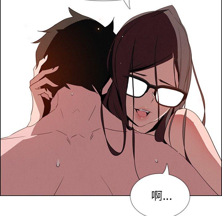 第33話 - 第30.jpg页