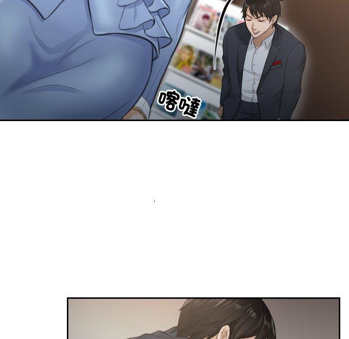 第2话 - 第23.jpg页