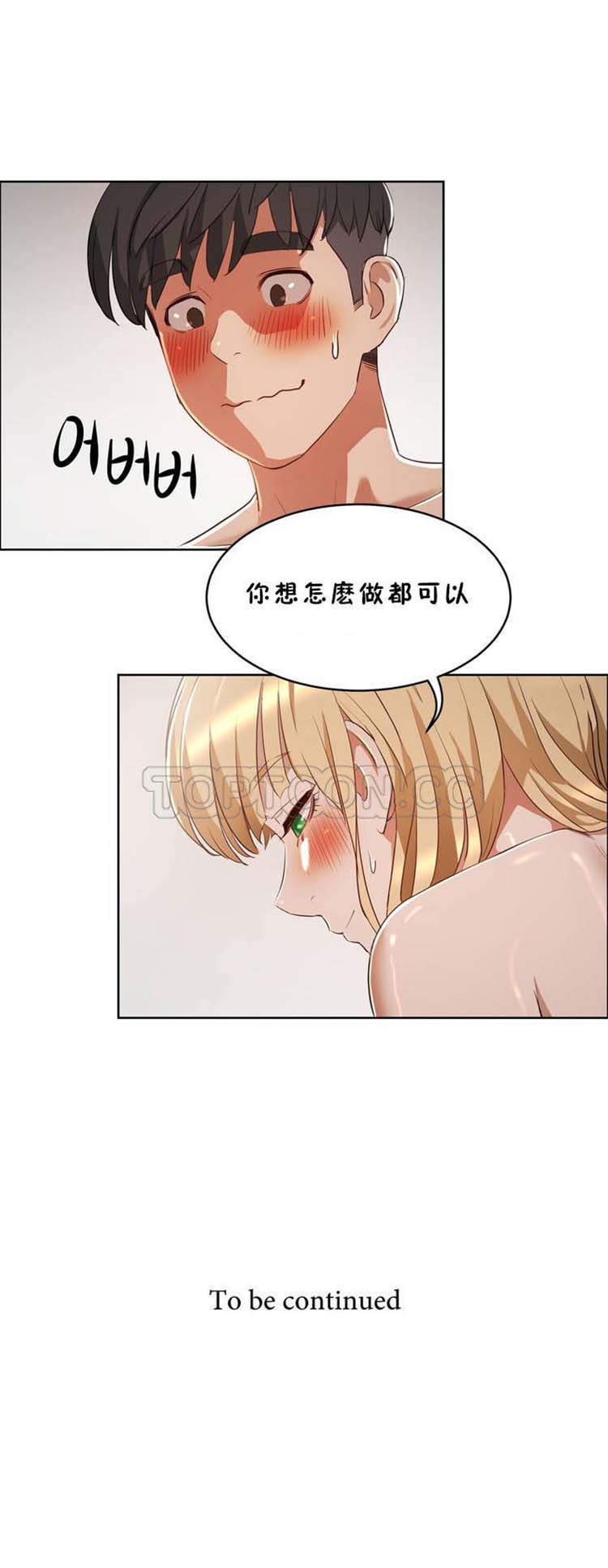 第 18 话 - 第28.jpg页