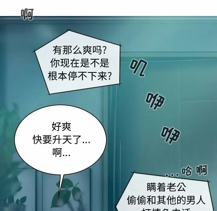 第9話 - 第155.jpg页