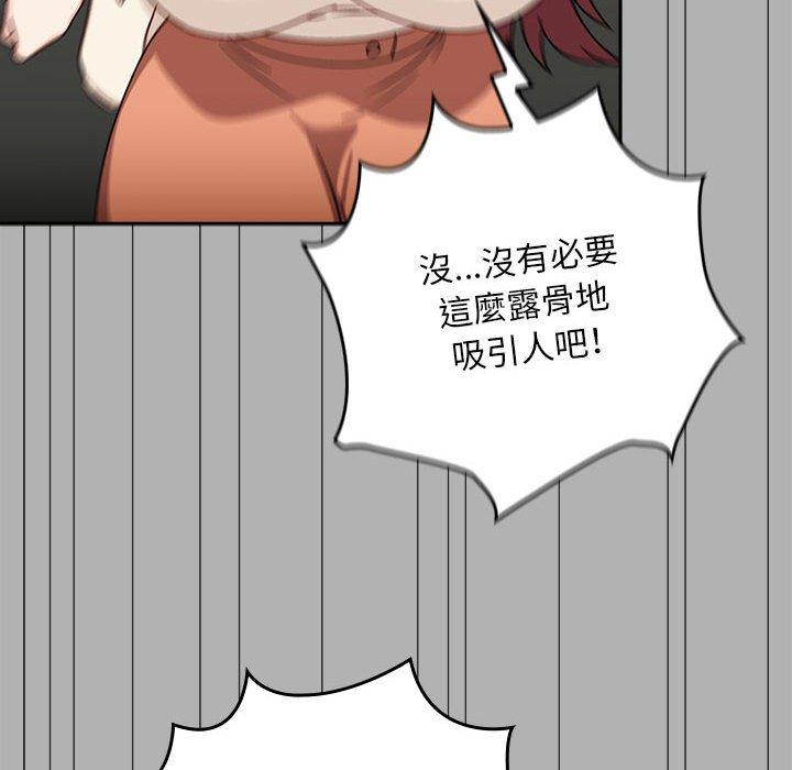 第33话 - 第38.jpg页