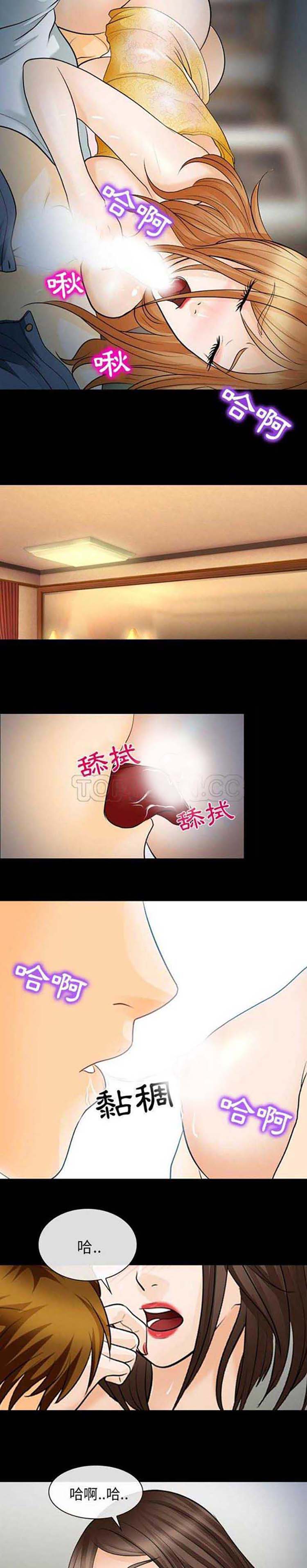 第 13 话 - 第16.jpg页