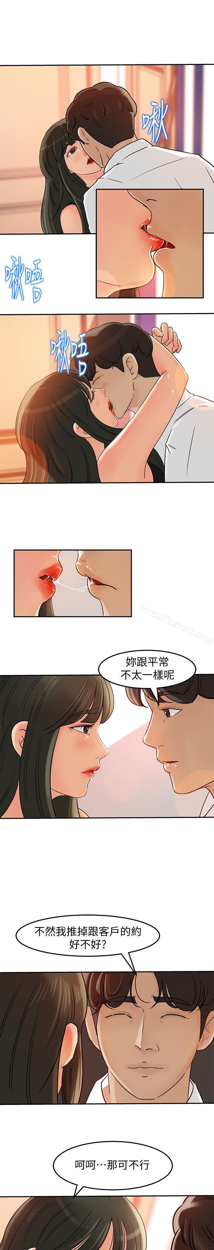 第7話-老公不在家的週末夜晚 - 第22.jpg页