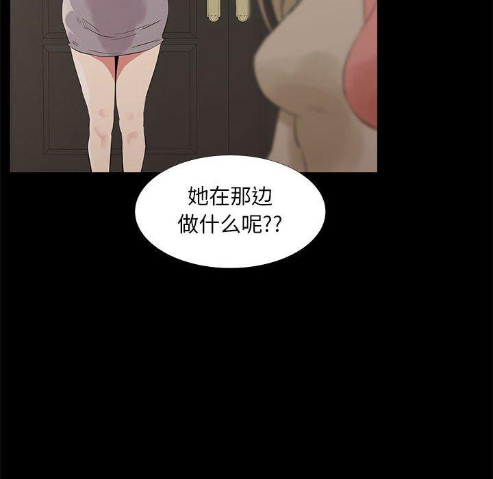 第 9 话 - 第62.jpg页