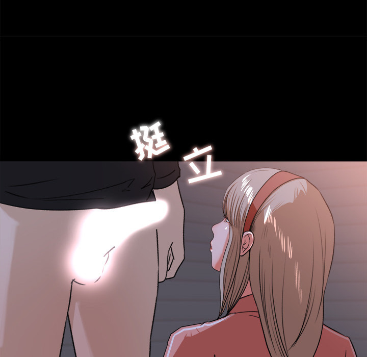 第 19 话 - 第85.jpg页