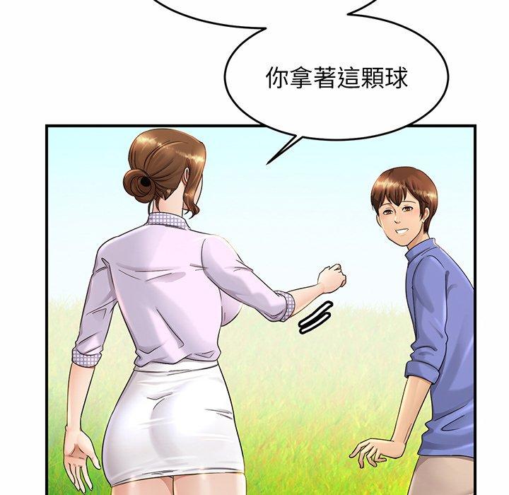 第3话 - 第178.jpg页