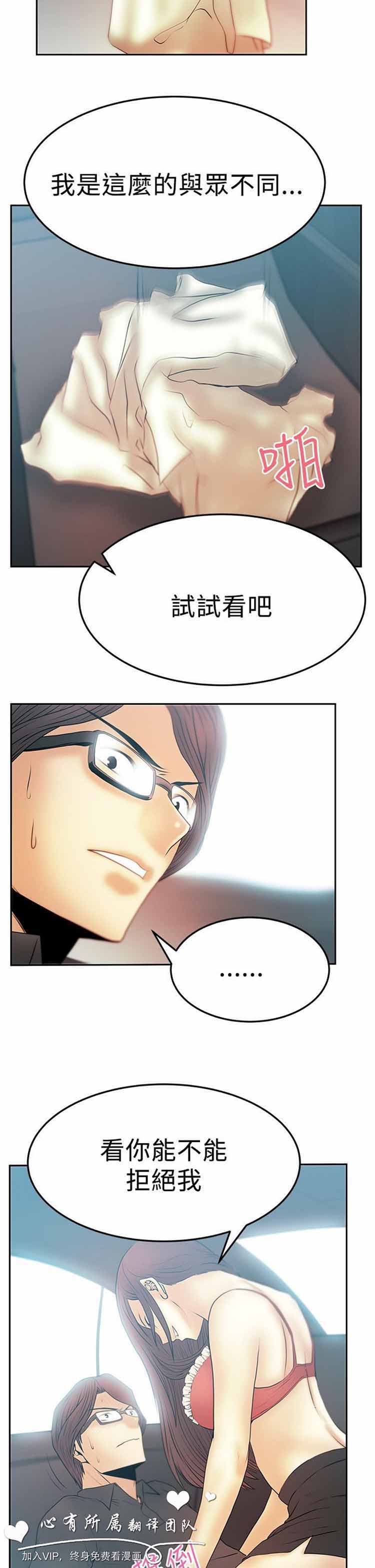 第 46 话 - 第14.jpg页