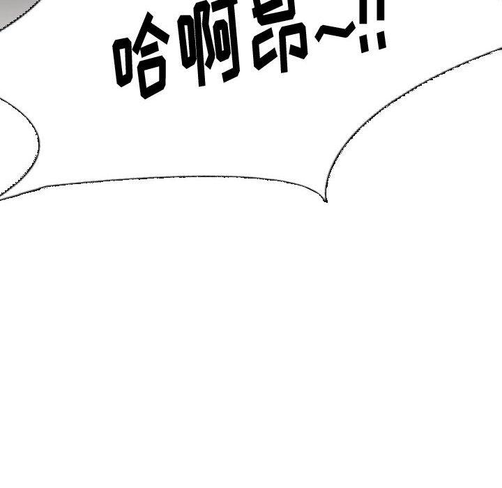 第 6 话 - 第84.jpg页