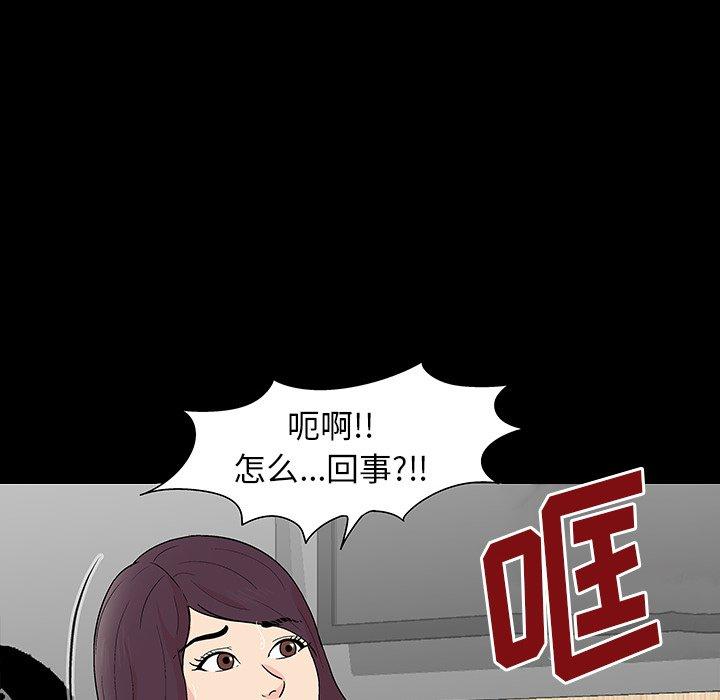 第151话 - 第54.jpg页