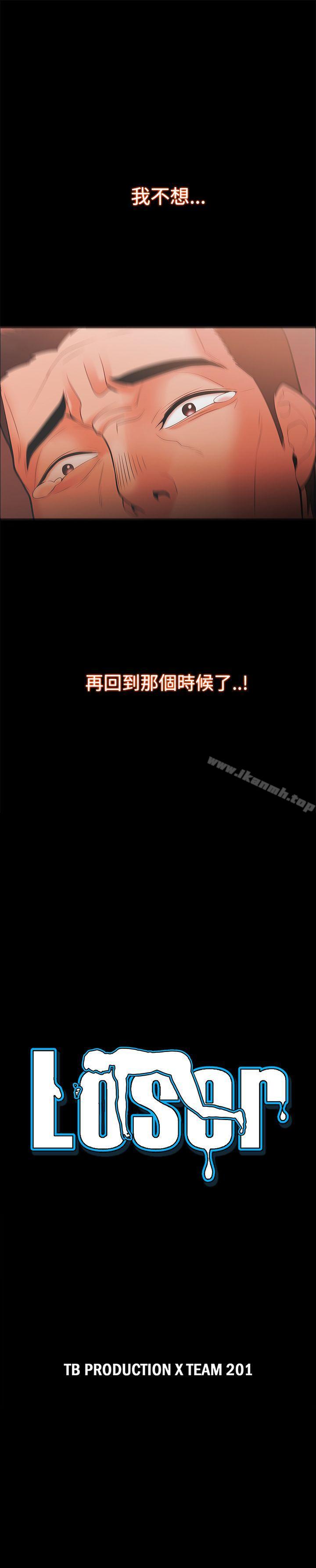 第23话 - 第3.jpg页