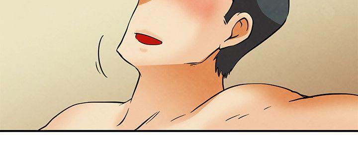 隐瞒的恋情 第 58 话 第3页