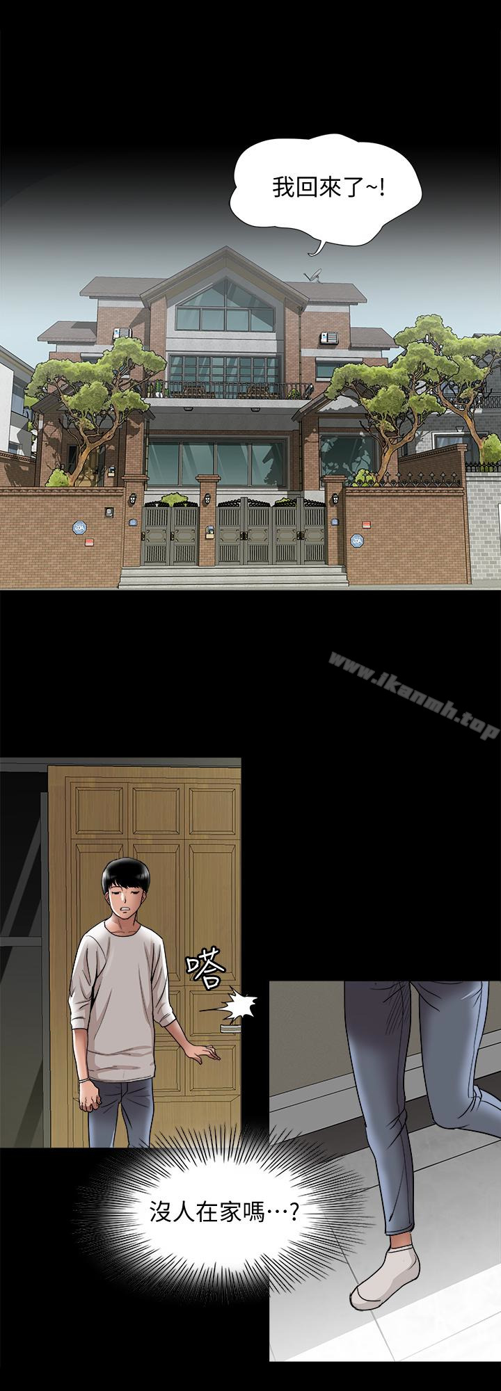 第34話(第2季)-和新婚夫妻同居 - 第26.jpg页