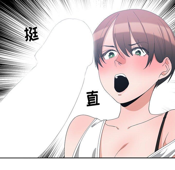 第 4 话 - 第31.jpg页