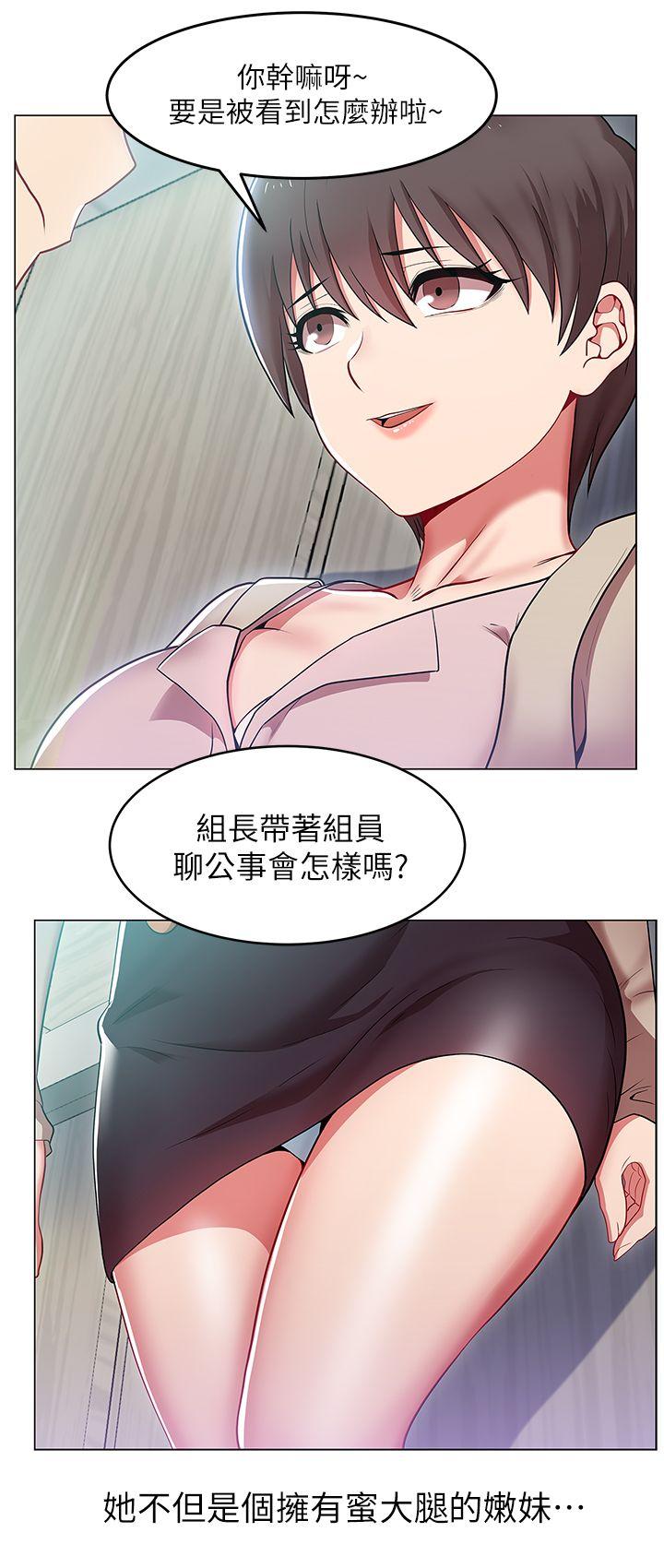 第 1 话 - 第6.jpg页