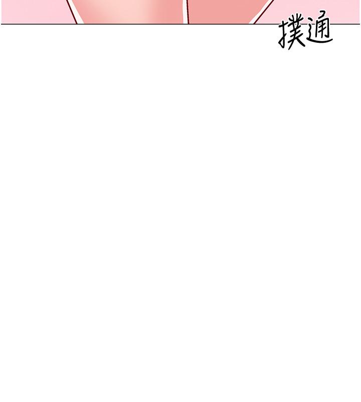 第39話-這次換我主動 - 第25.jpg页