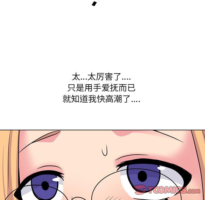 第26话 - 第108.jpg页