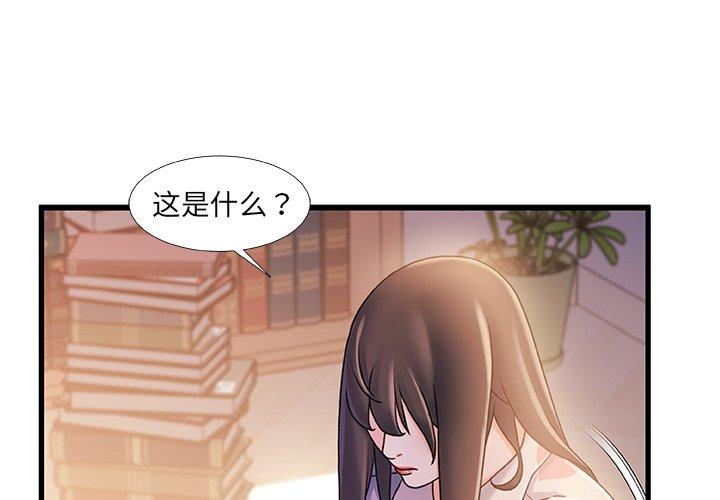 第 15 话 - 第1.jpg页