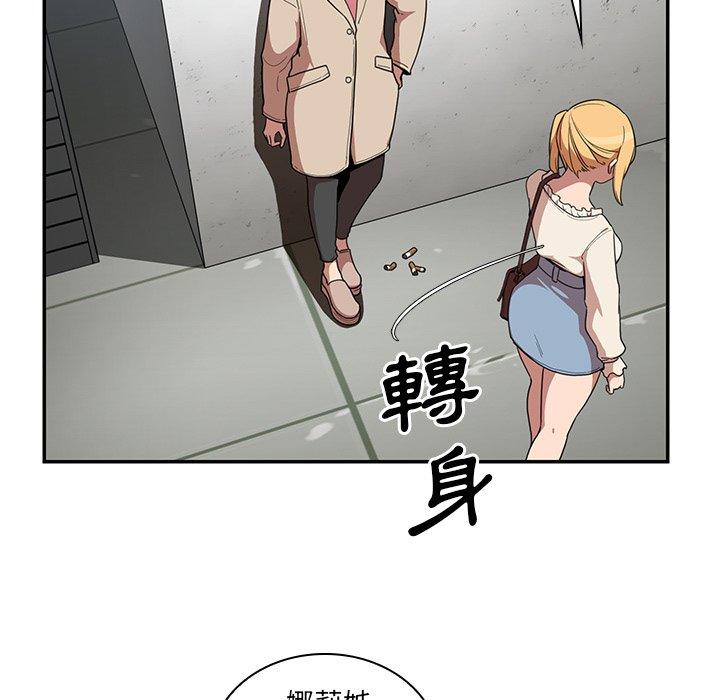 第43话 - 第95.jpg页