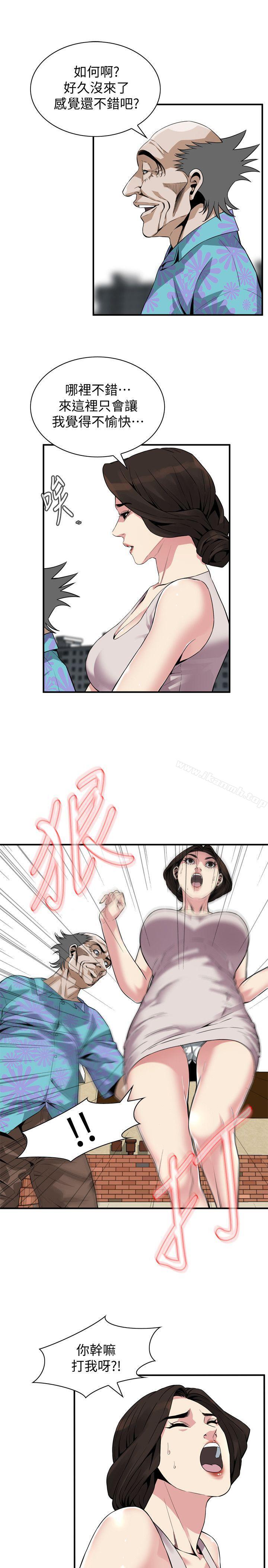 第145話-好久沒在頂樓做了 - 第24.jpg页