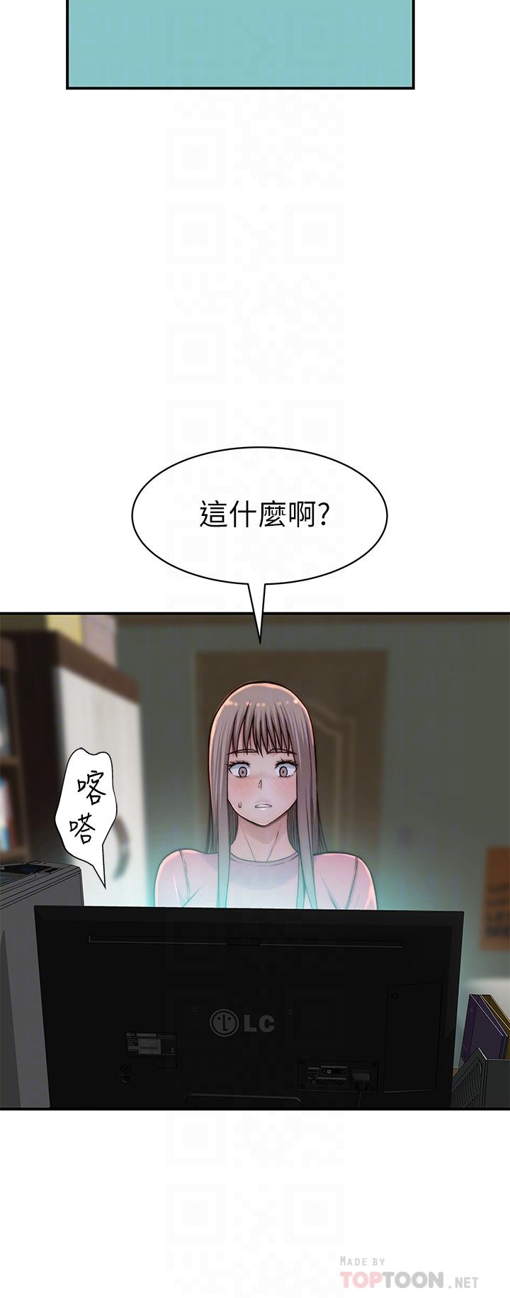 第68话-纯欣在客运上的大胆行径 - 第18.jpg页